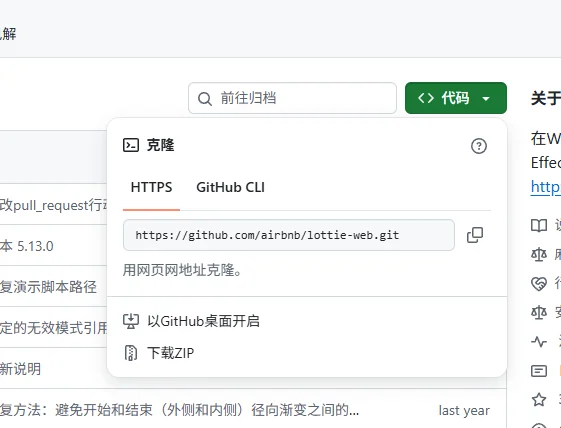 免费bodymovin插件安装