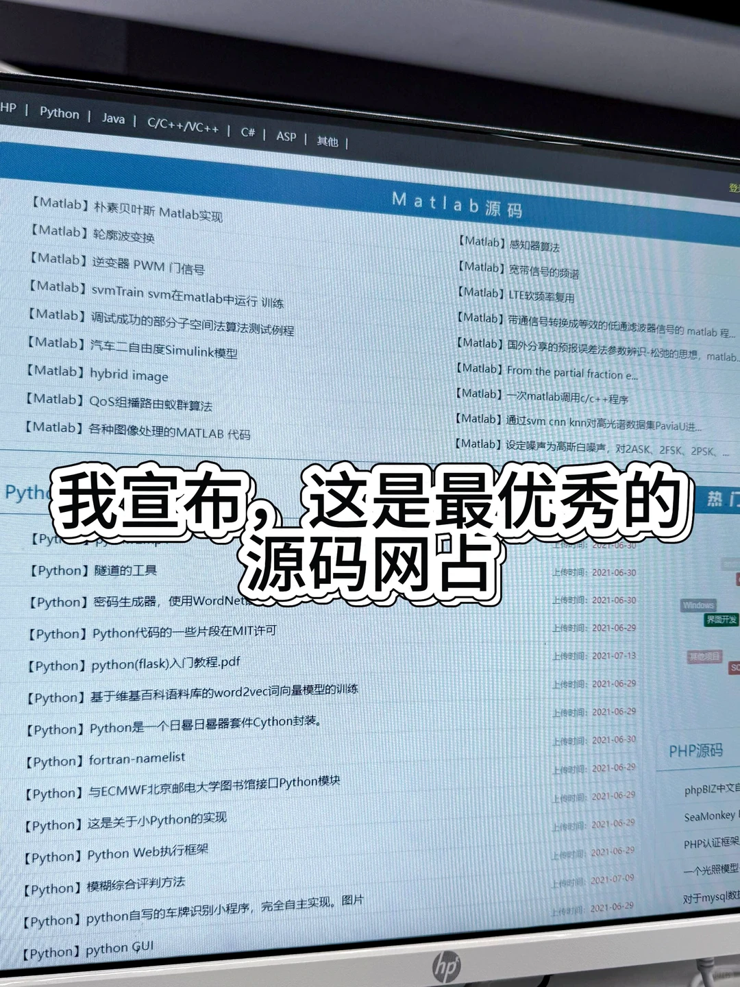 我宣布，这是最优秀的源码网❗️❗️❗️❗️❗️❗️❗️