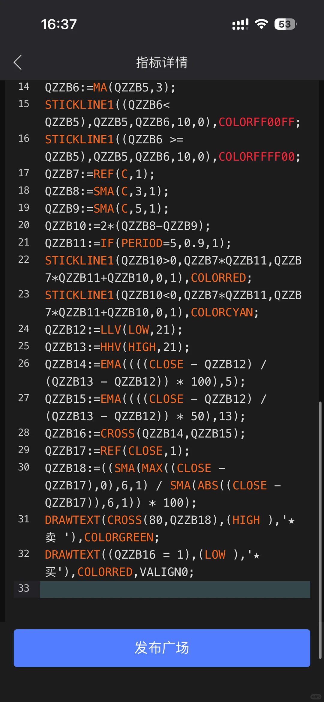 珍藏主图信号指标源码