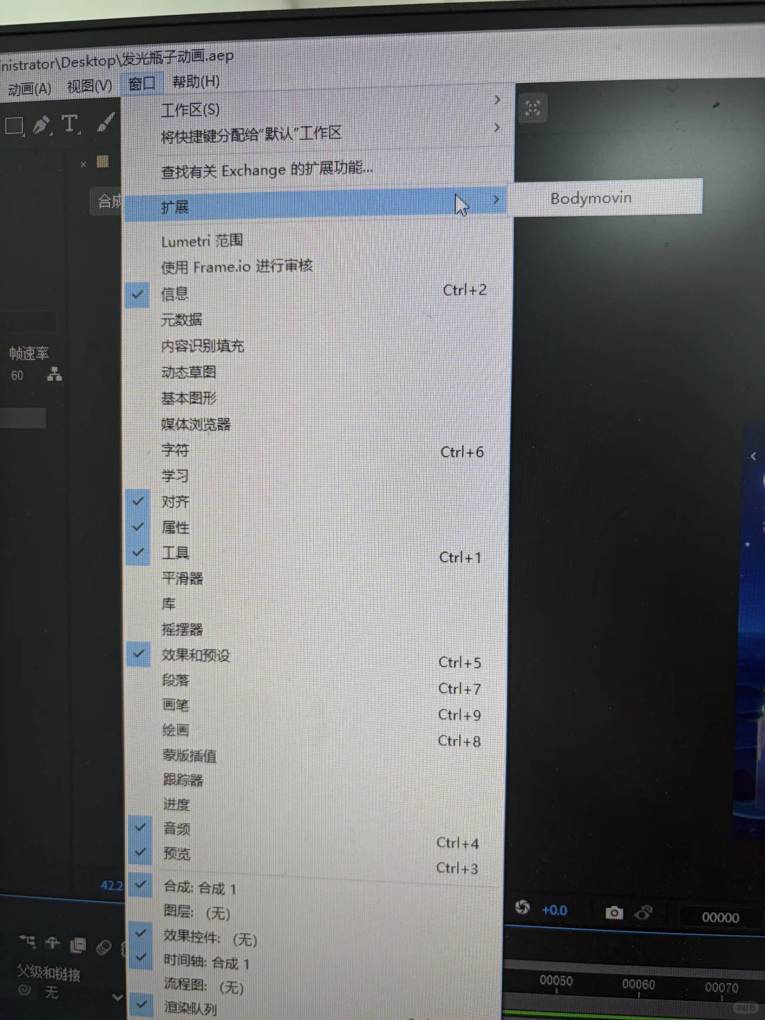 免费bodymovin插件安装