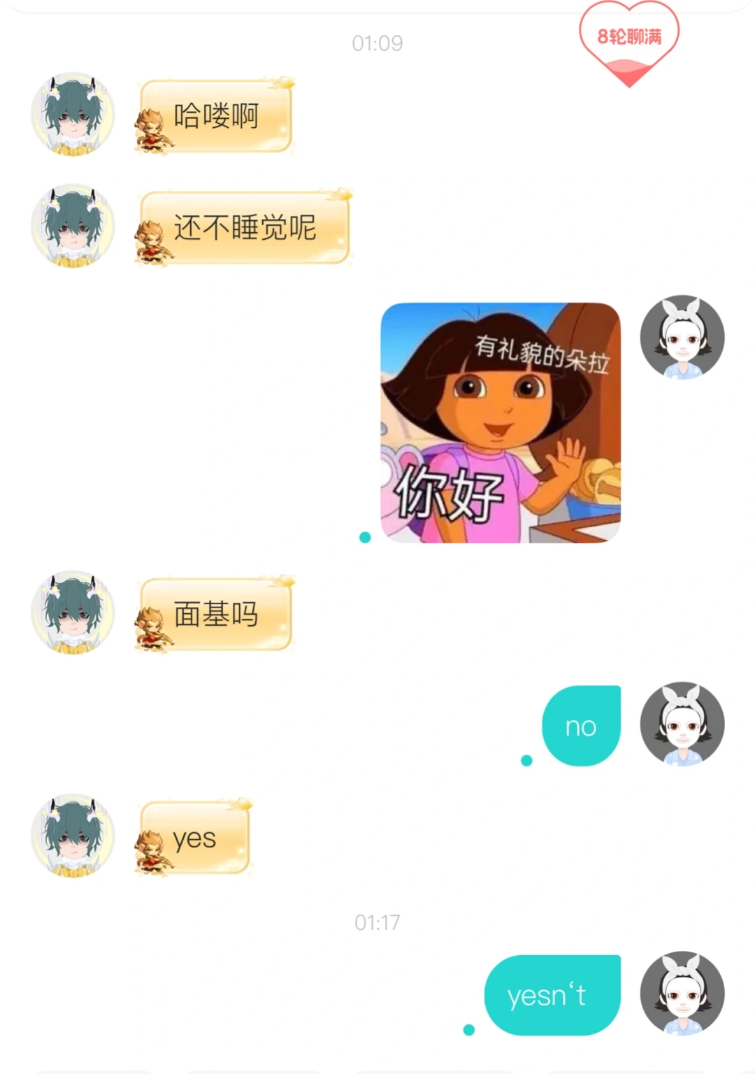 下班后和朋友在Soul接客-第二弹