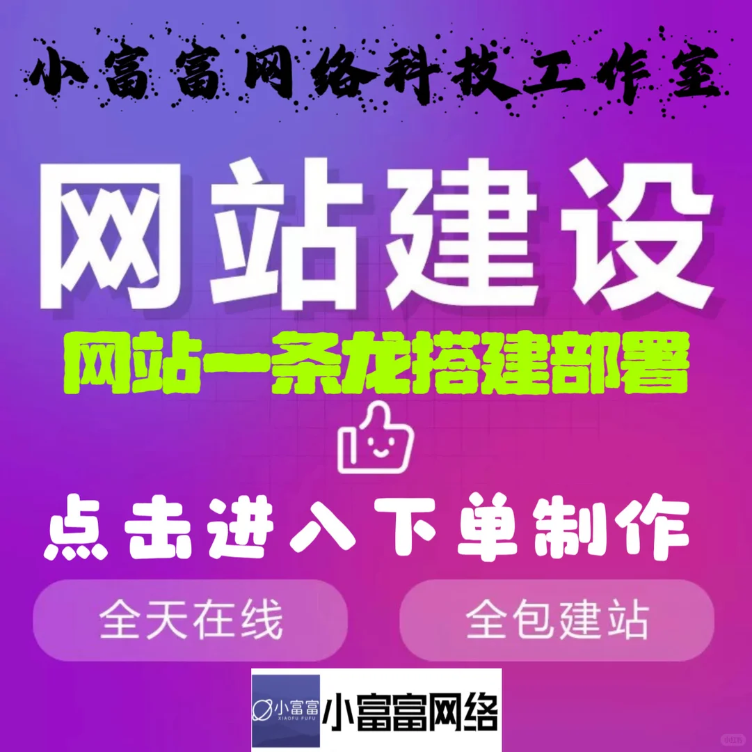 全网最稳定付费进群系统源码搭建