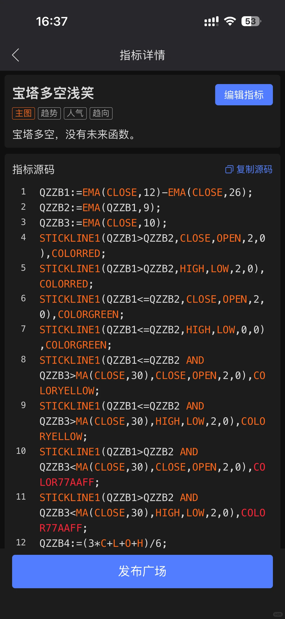 珍藏主图信号指标源码