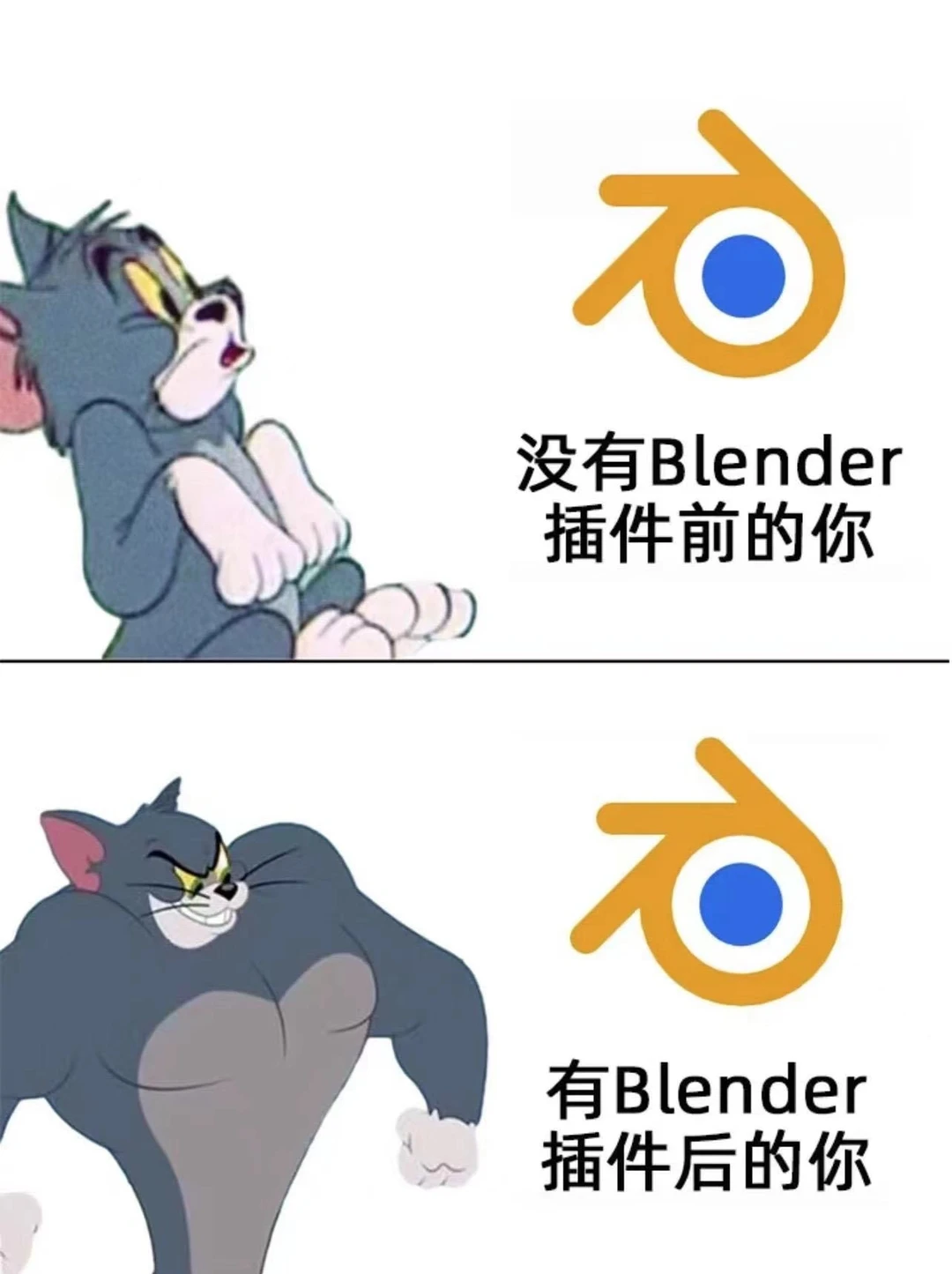 Blender插件大全集合！