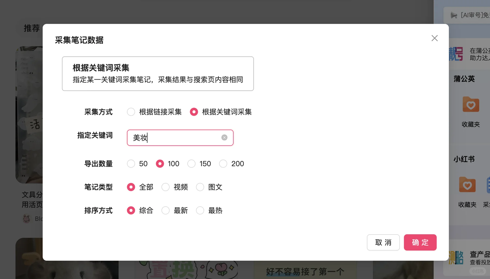 PR必备神器！🔥这个插件让我效率翻倍