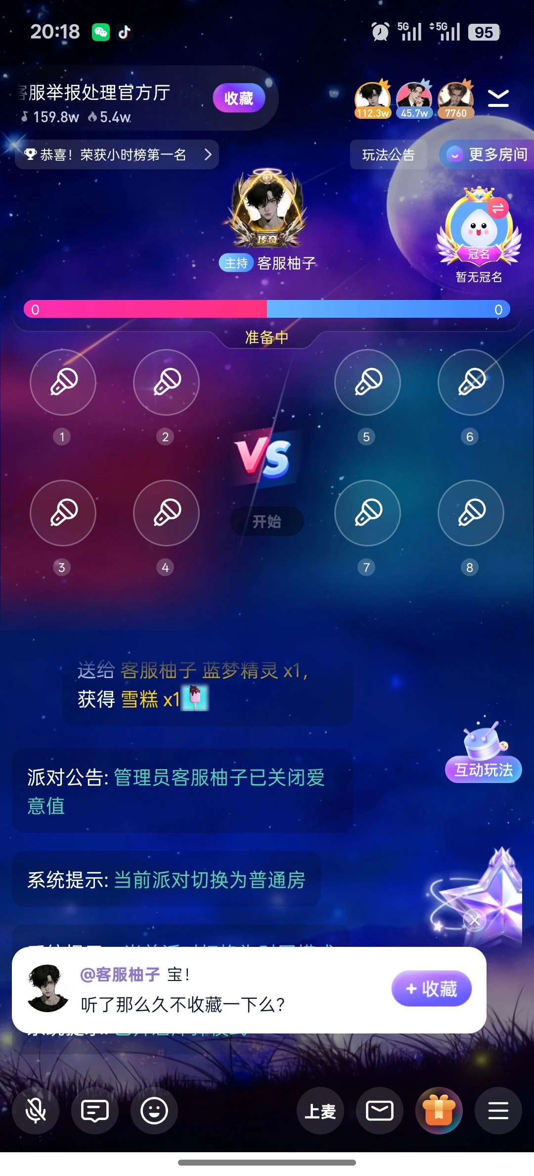 🌟 数字梦幻软件，点亮你的创意宇宙！