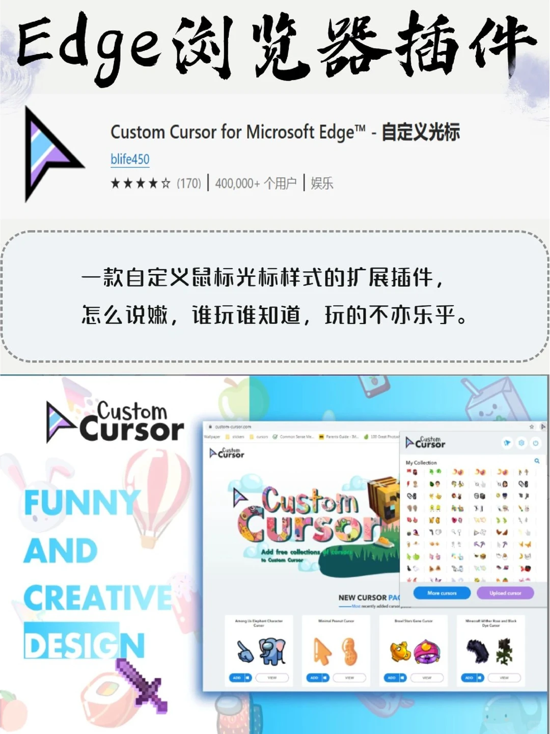 这10个神仙插件！为我的工作提供了便利