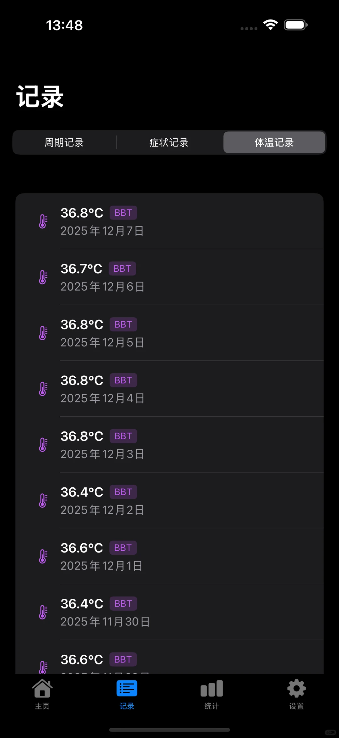 📱SwiftUI开发的私密周期记录APP完整源码
