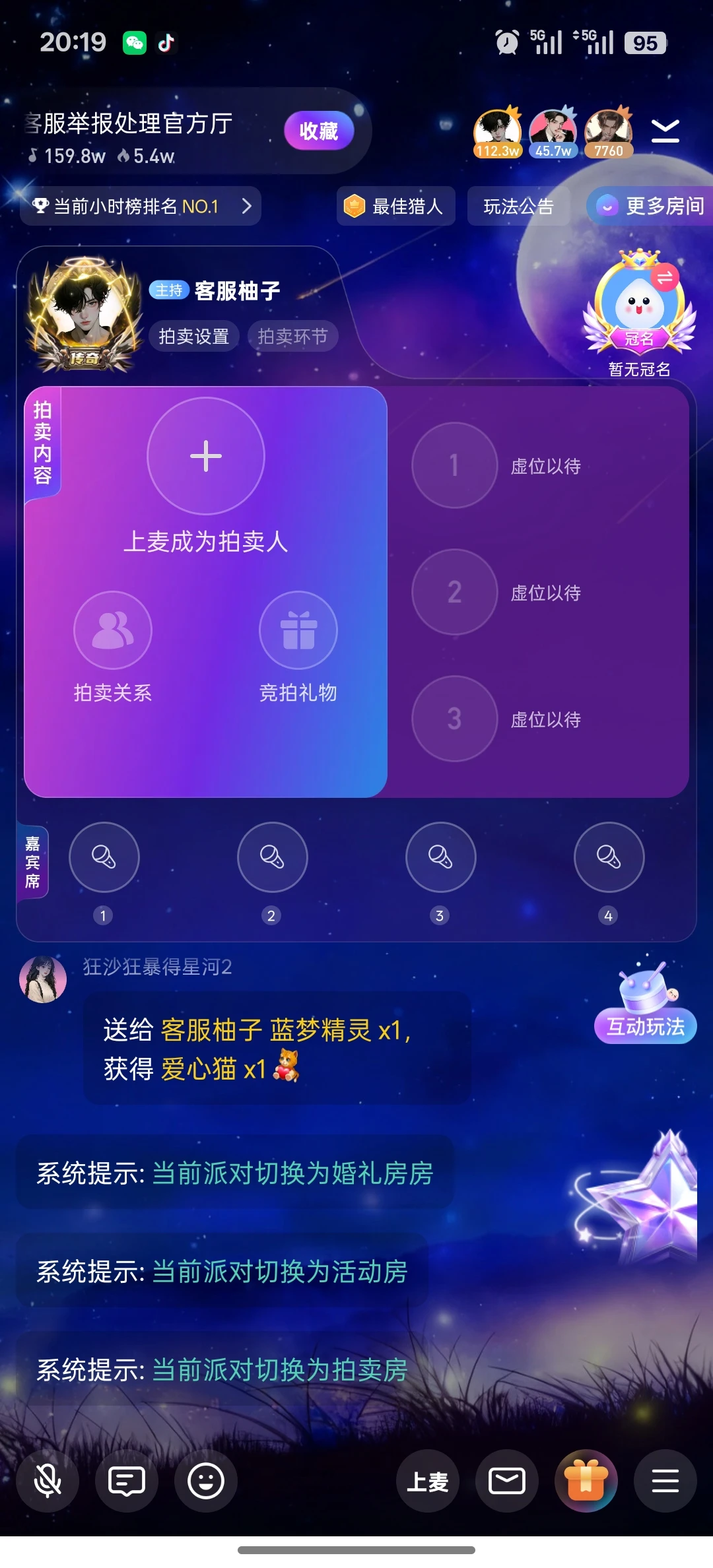 🌟 数字梦幻软件，点亮你的创意宇宙！