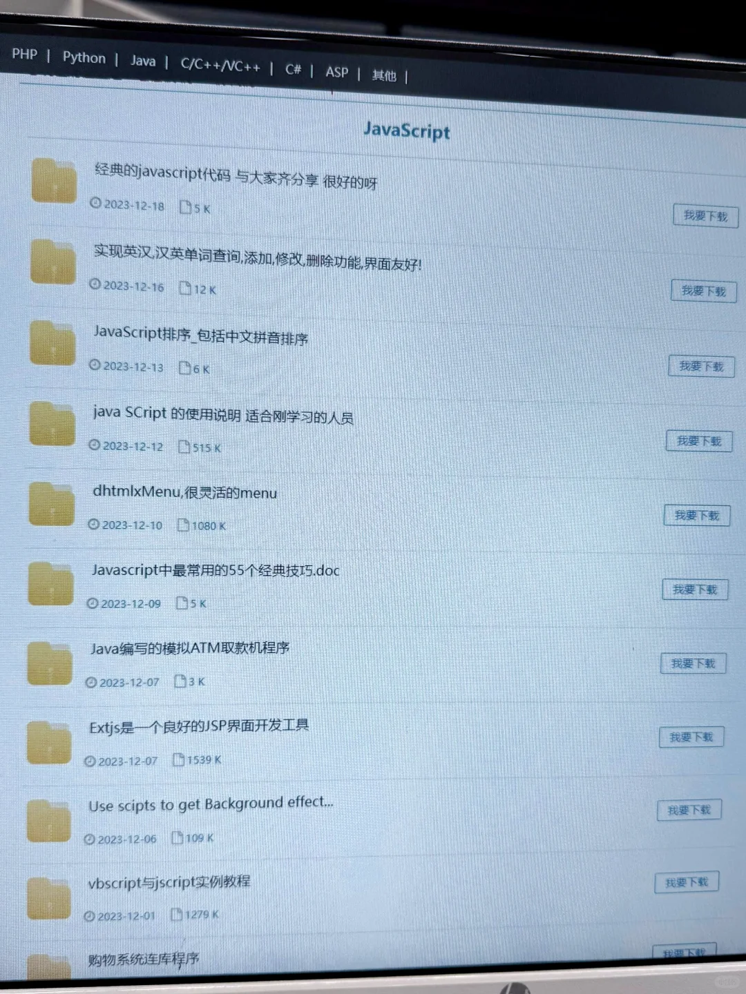 我宣布，这是最优秀的源码网❗️❗️❗️❗️❗️❗️❗️