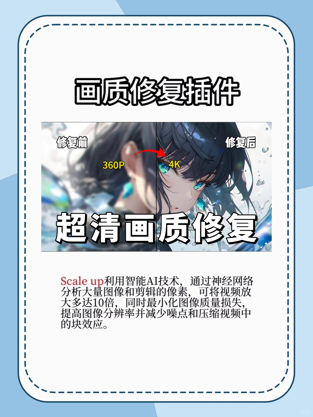 救命！这五个PR插件直接封神✨剪辑效率狂飙