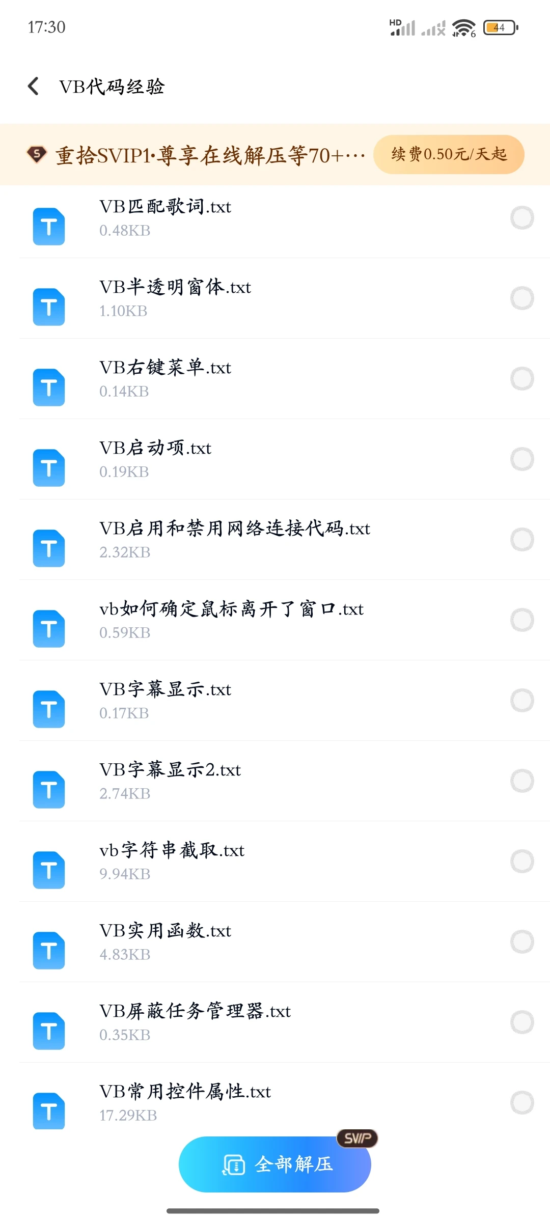 QT5 编程入门MusicVideoPlayerVB源码收集