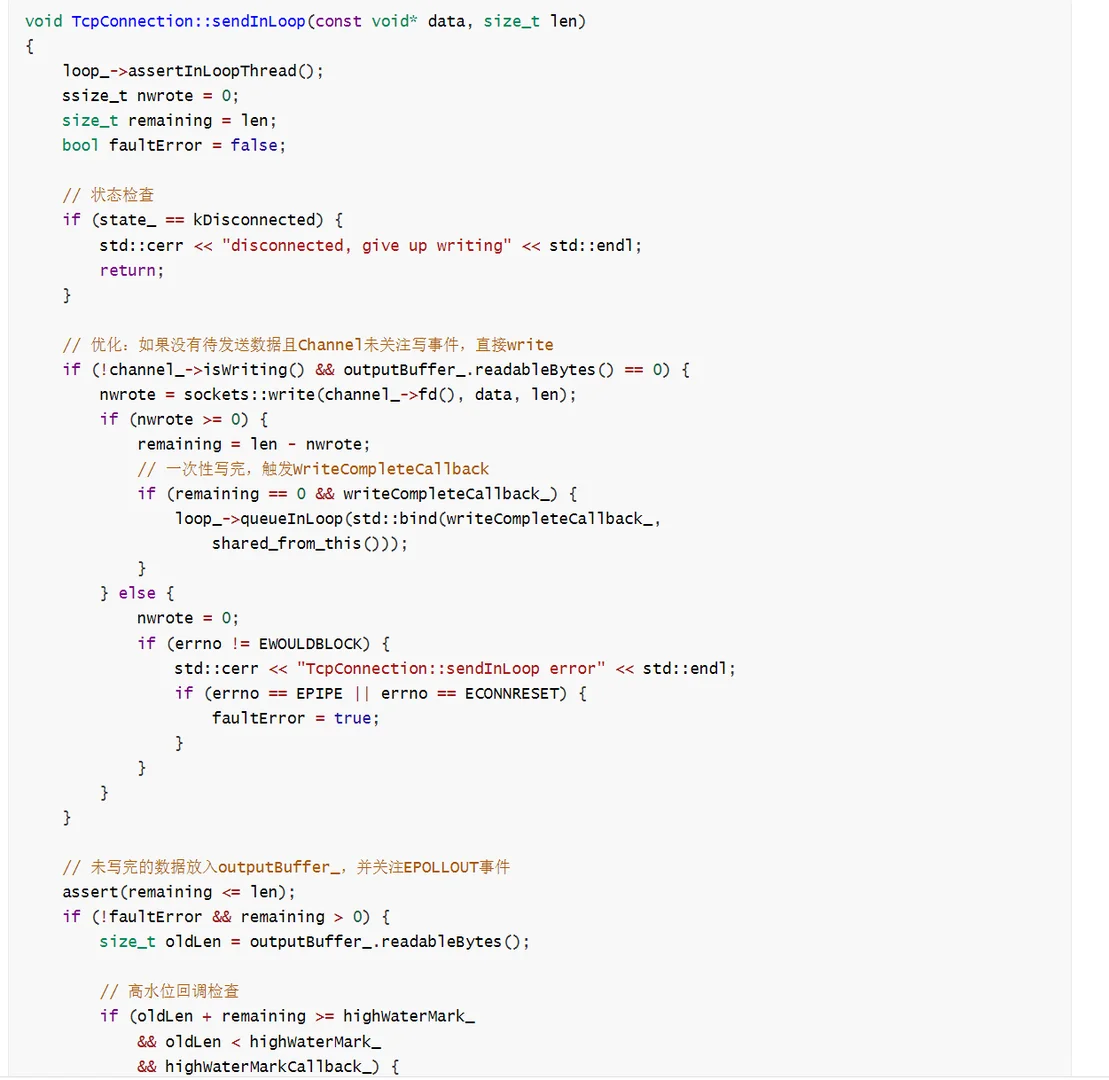 从Reactor到网络库！10天打造生产级神器