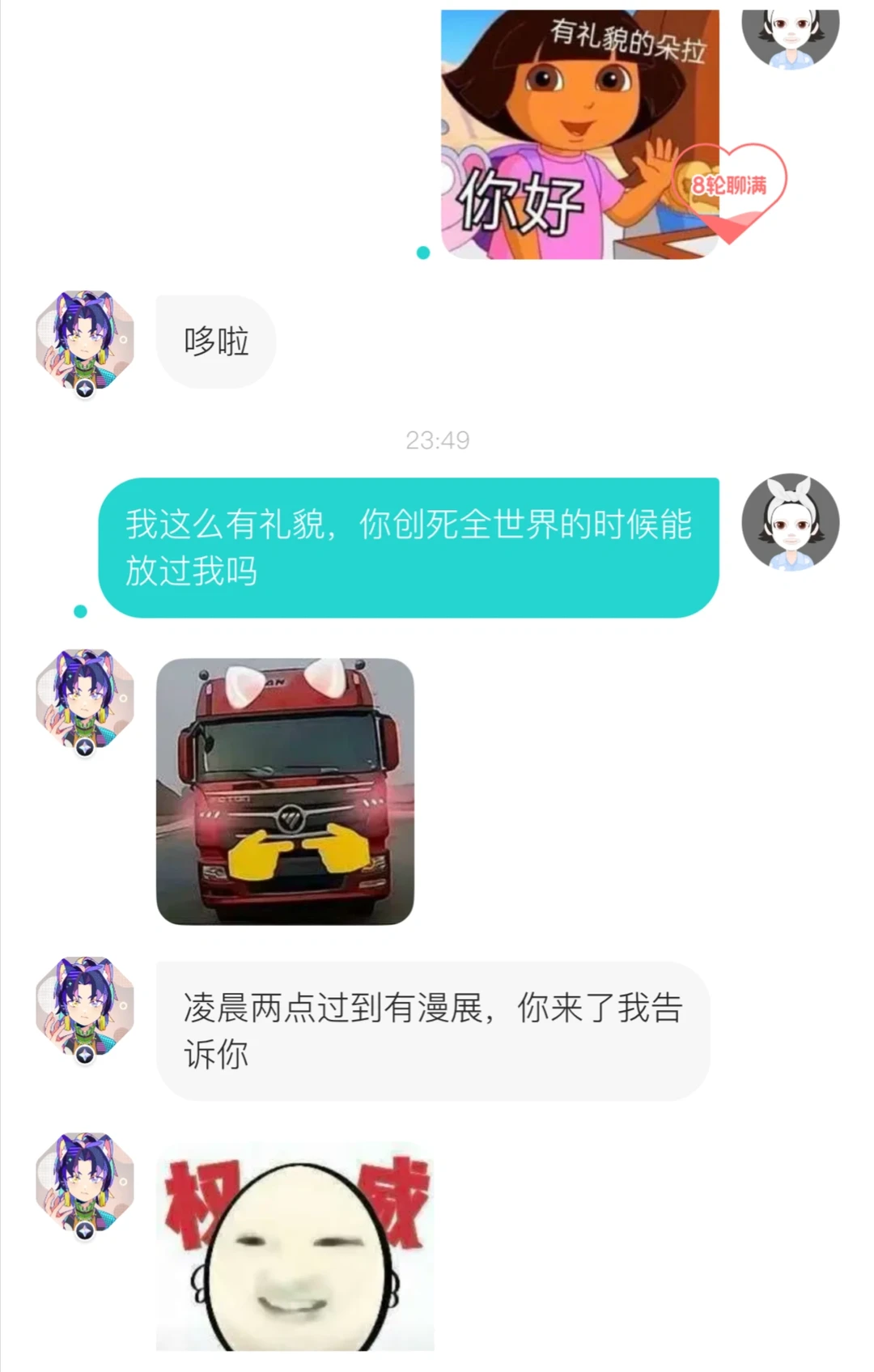 下班后和朋友在Soul接客-第二弹