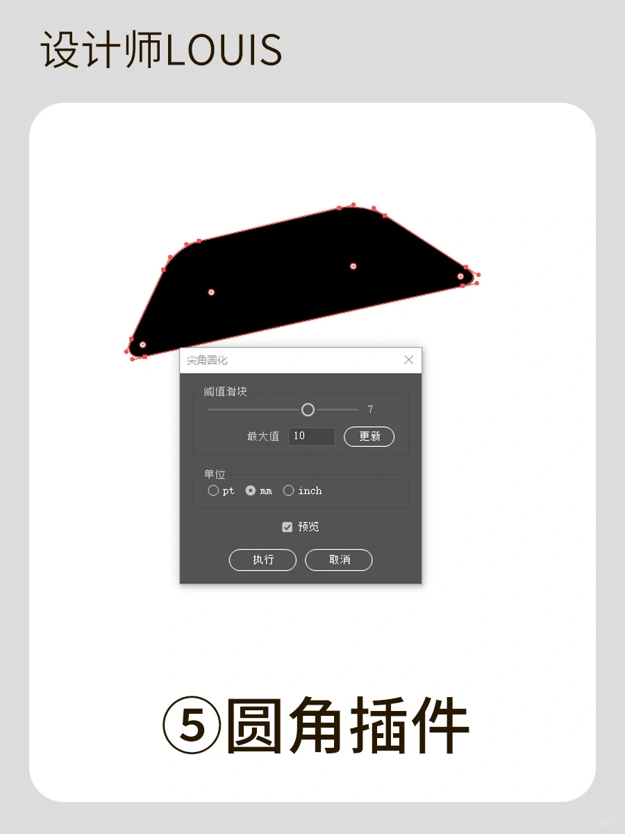 设计师超好用的200+插件合集