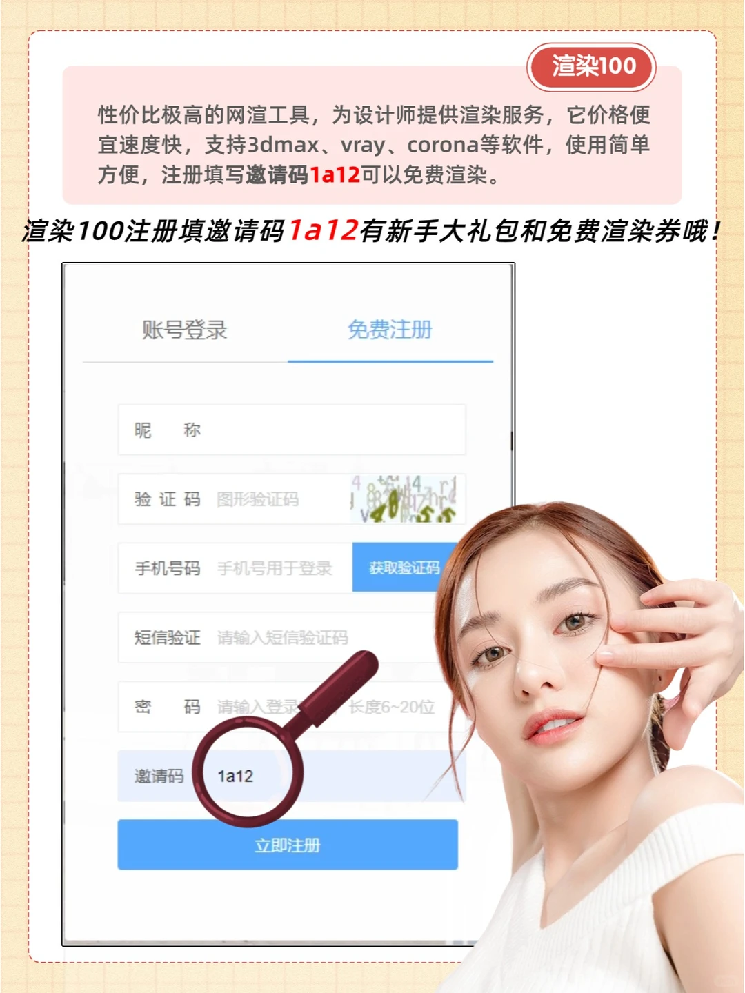 设计软件有哪些？贴图插件篇（2）