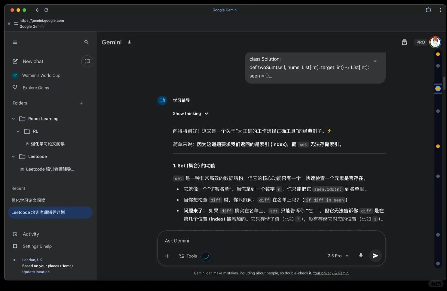 用了半年 Gemini，终于找到救命插件了😭