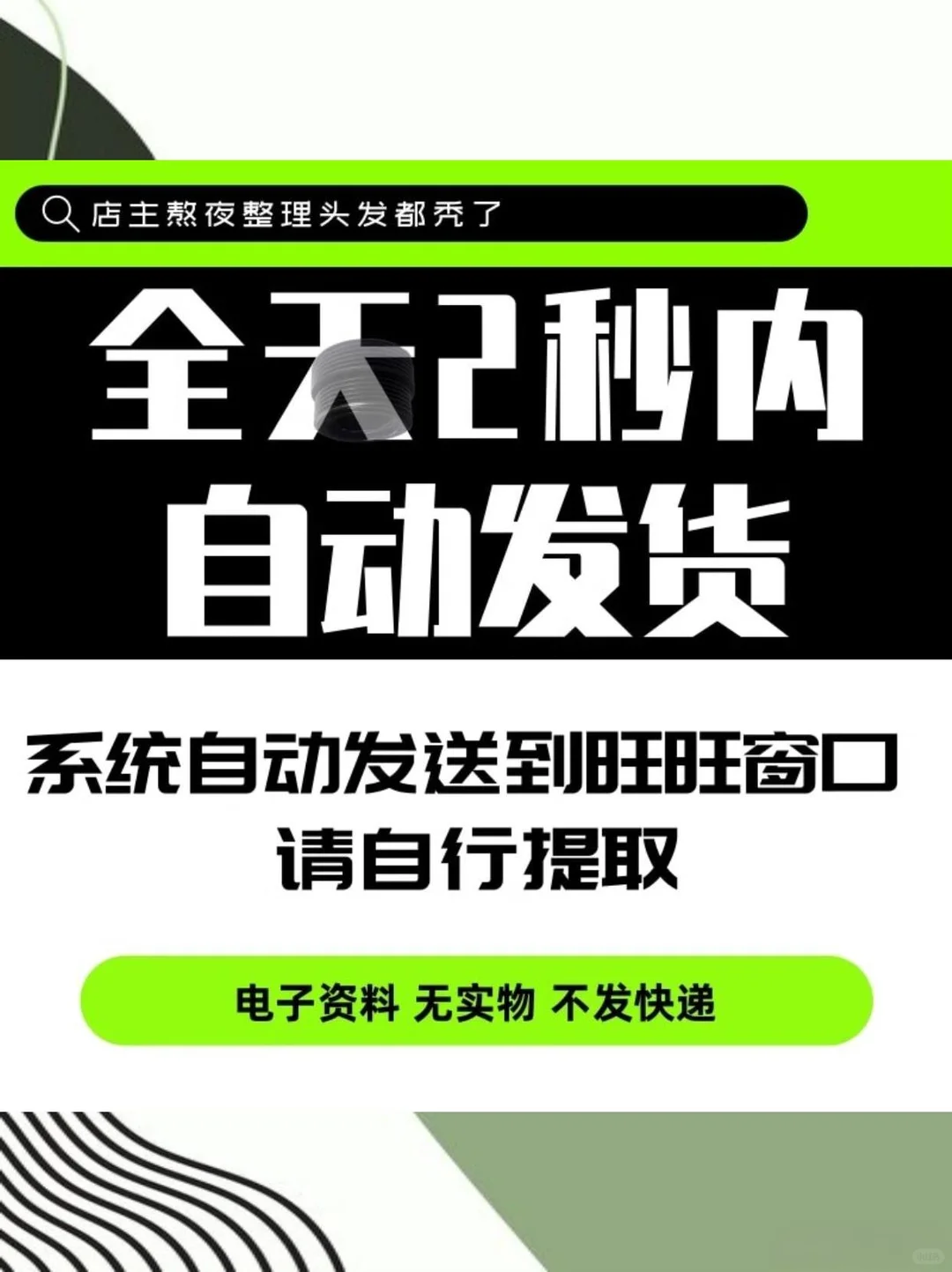 🌙Python源码库，新手必备！