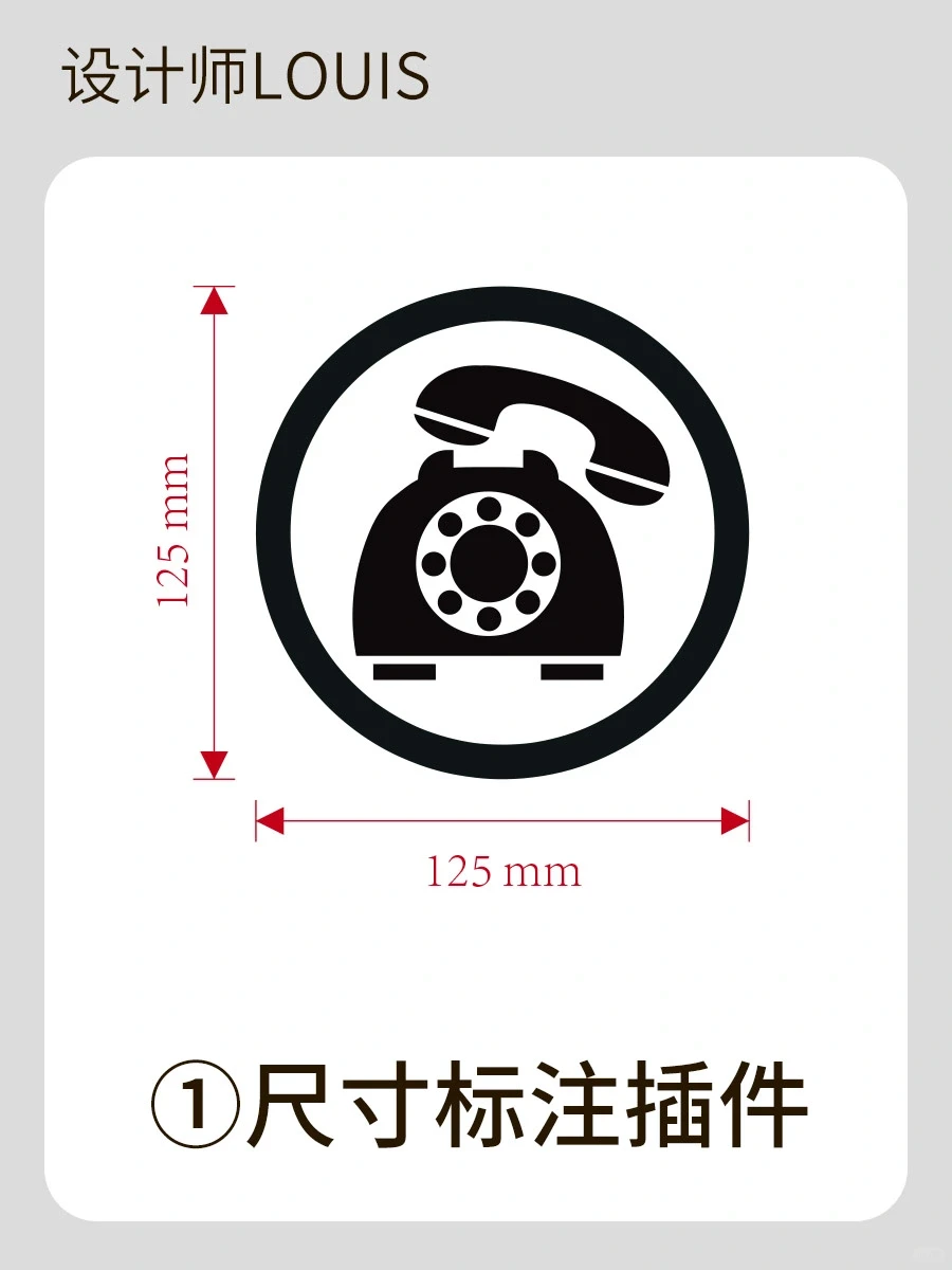 设计师超好用的200+插件合集
