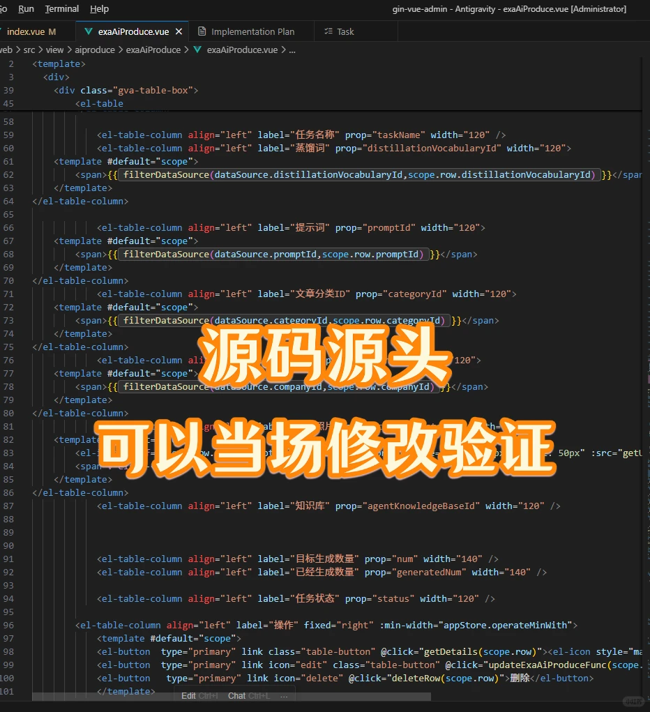 geo系统源码搭建