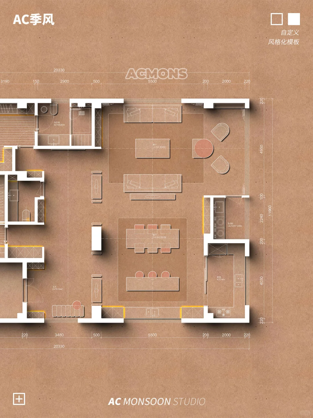 填色后一键生成，彩平图模板风格【84】