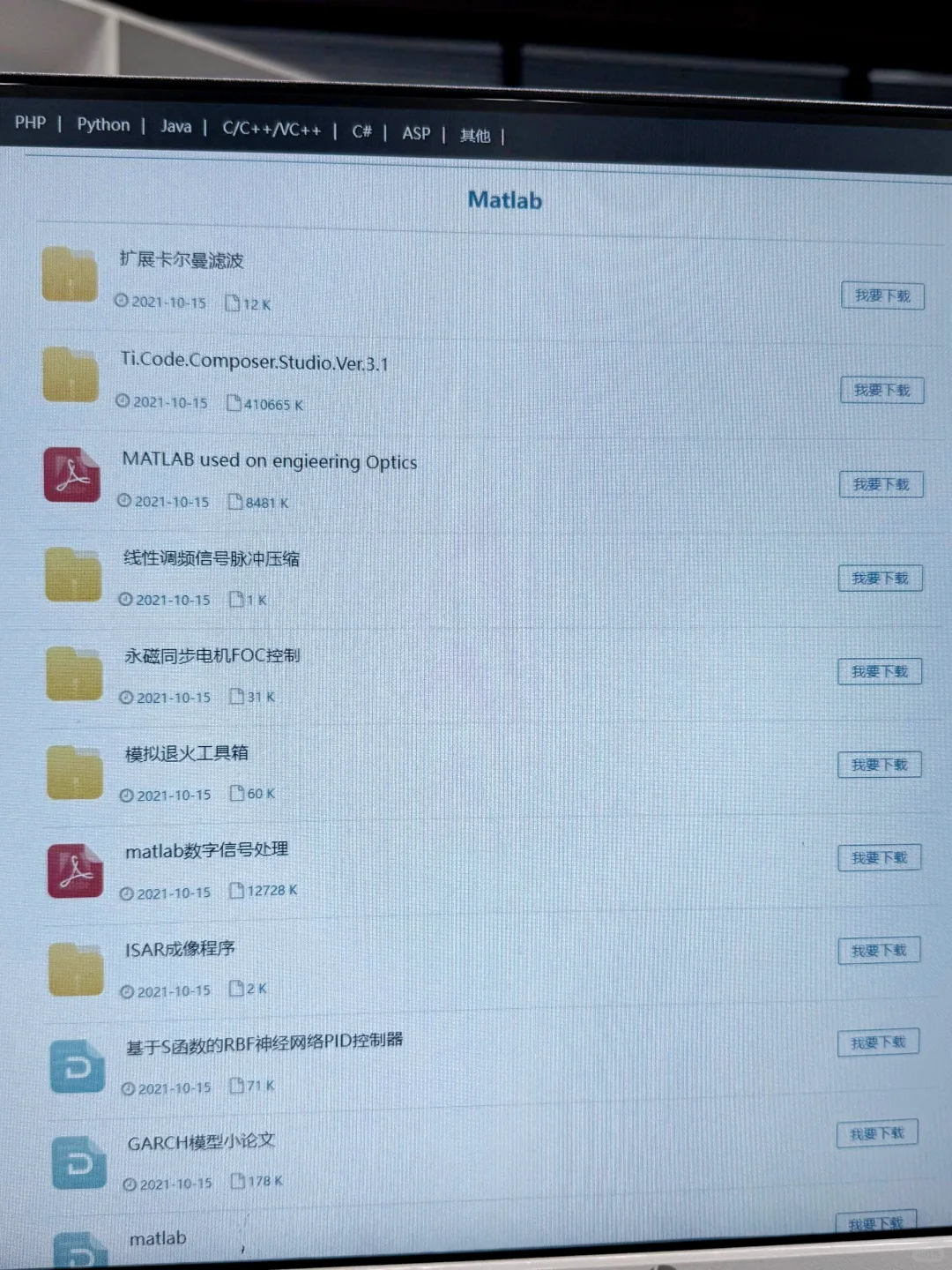 我宣布，这是最优秀的源码网❗️❗️❗️❗️❗️❗️❗️