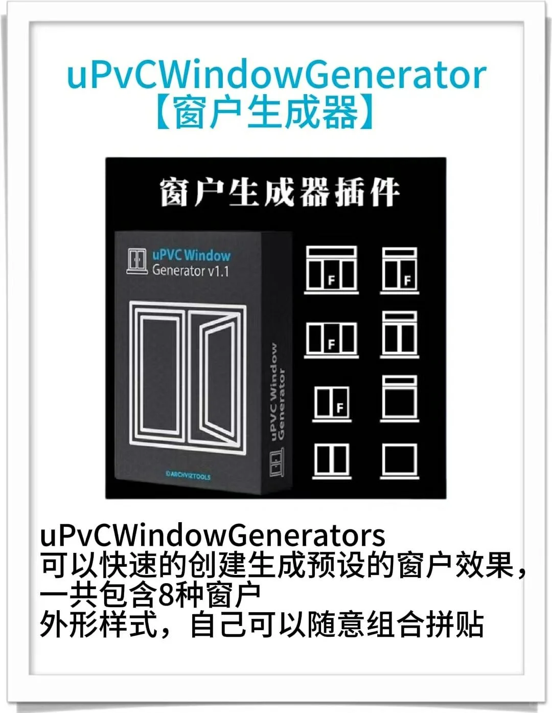 3dmax神级插件！一键安装，拿走不谢！