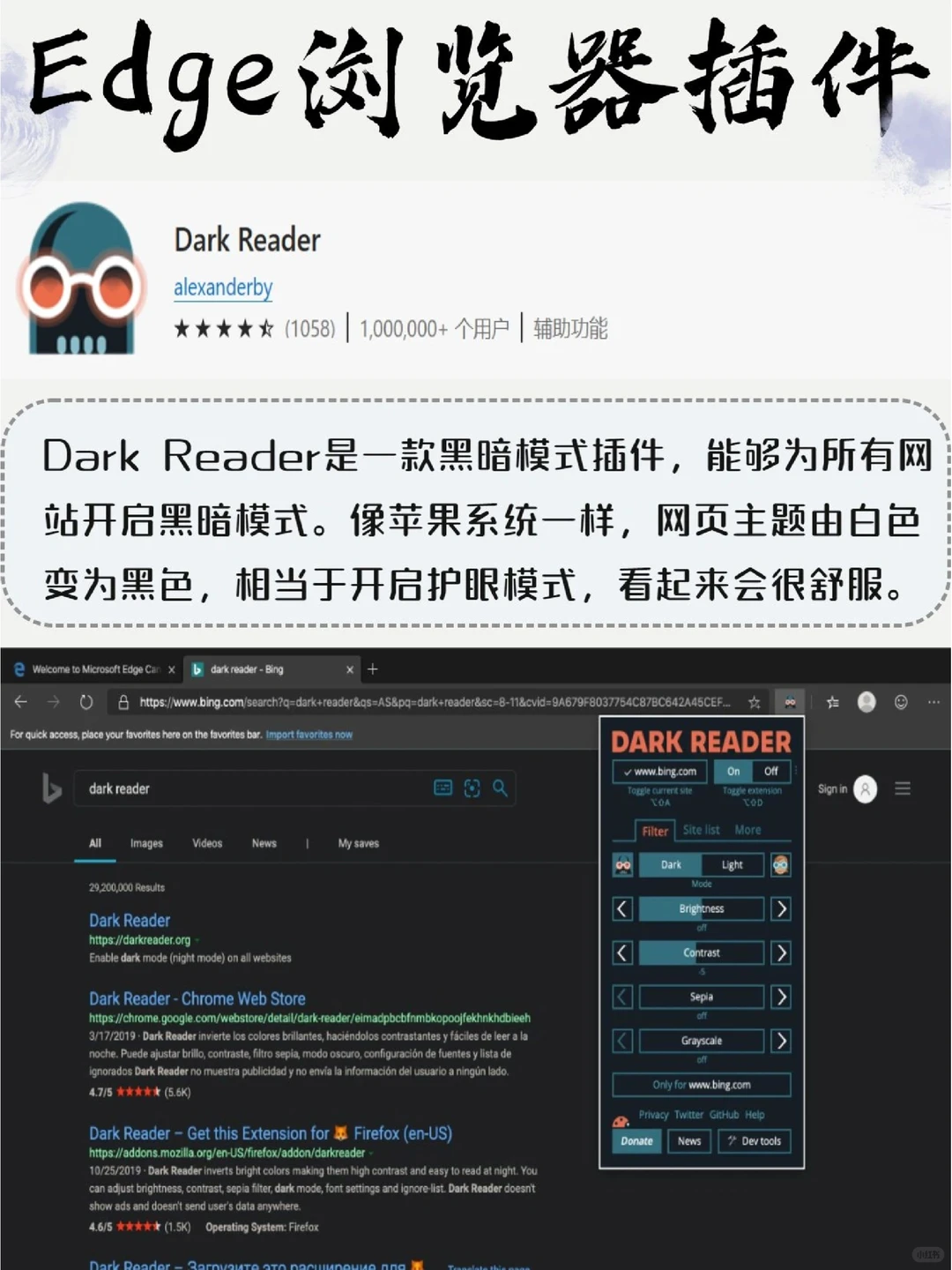 这10个神仙插件！为我的工作提供了便利