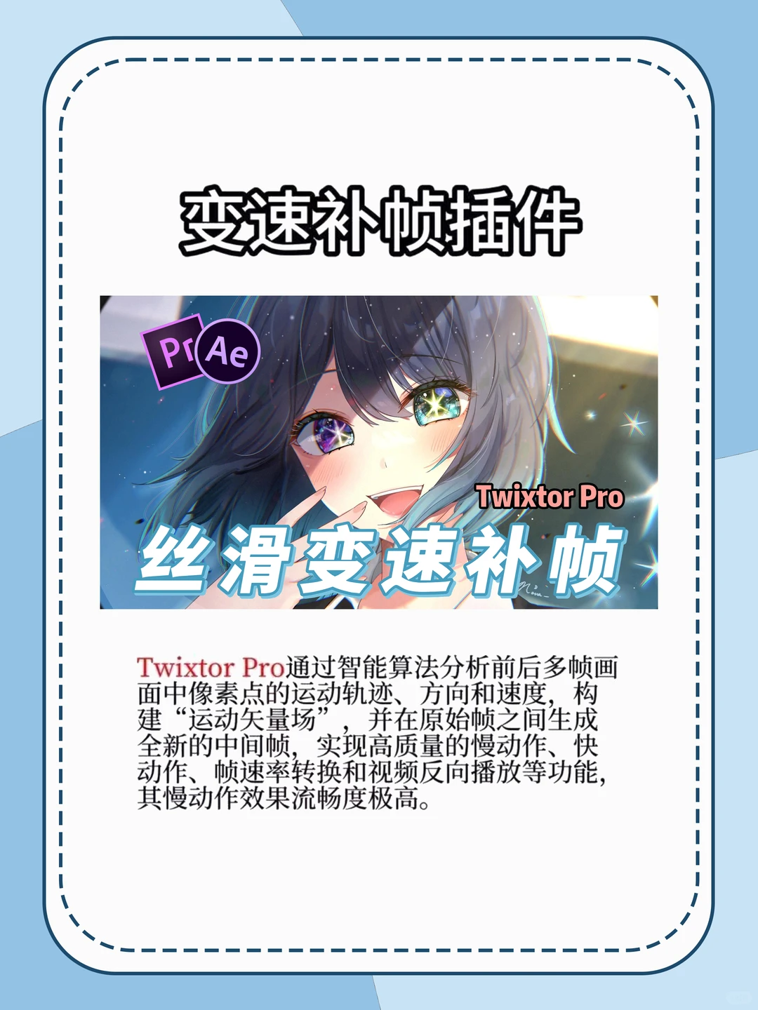 救命！这五个PR插件直接封神✨剪辑效率狂飙