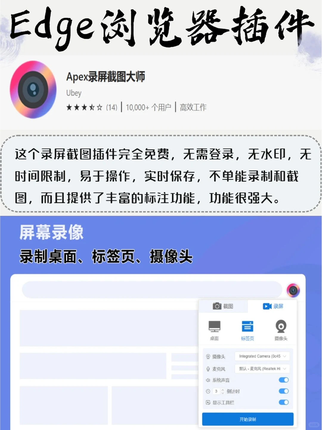 这10个神仙插件！为我的工作提供了便利