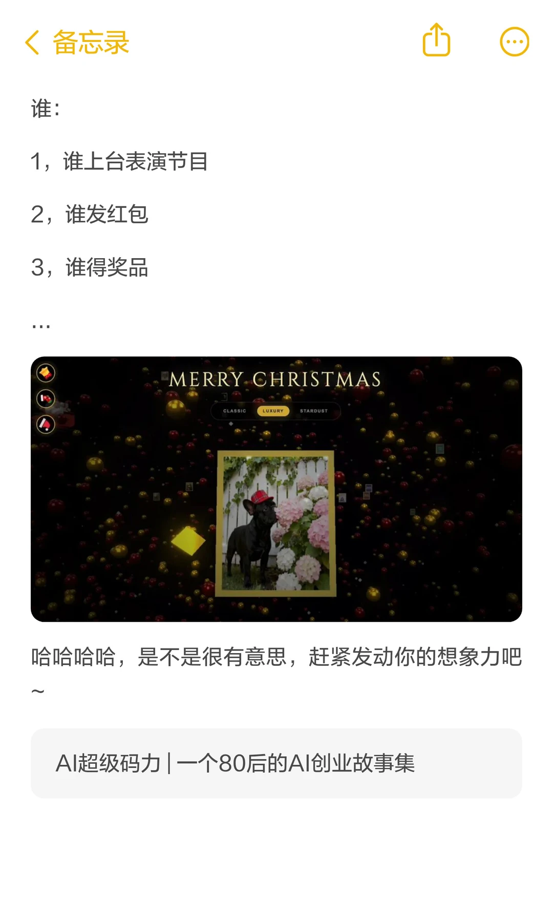 3倍速、1/4价格，Gemini 3 Flash火了！源码