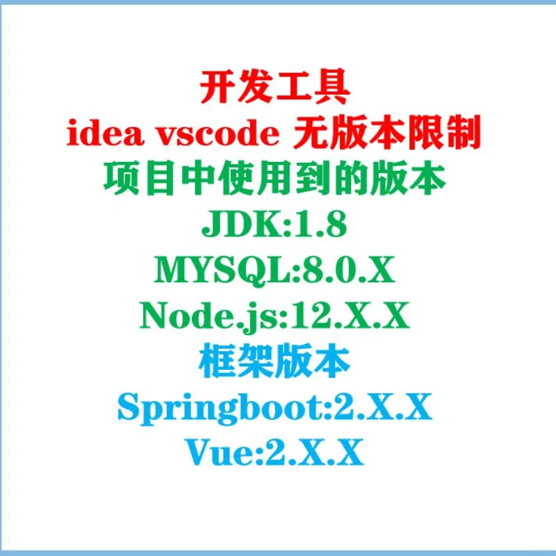 🎁学生成绩管理系统源码来啦！