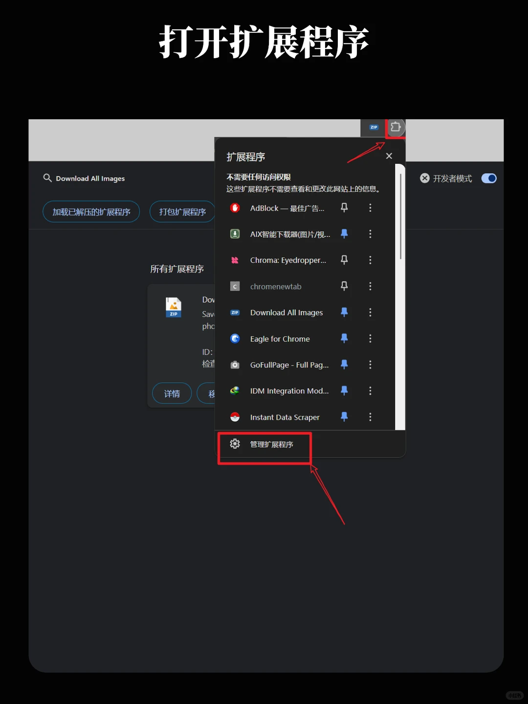 【效率神器】文本自动复制插件