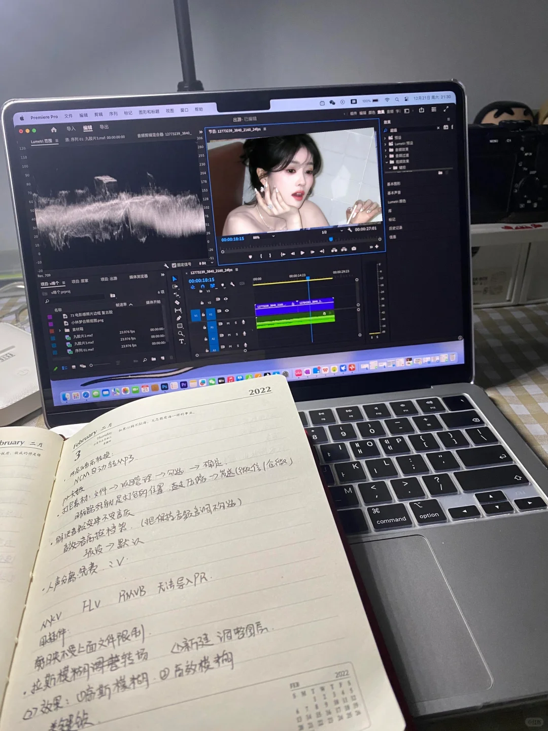 不想打击自学剪辑的宝，但我还是想说...