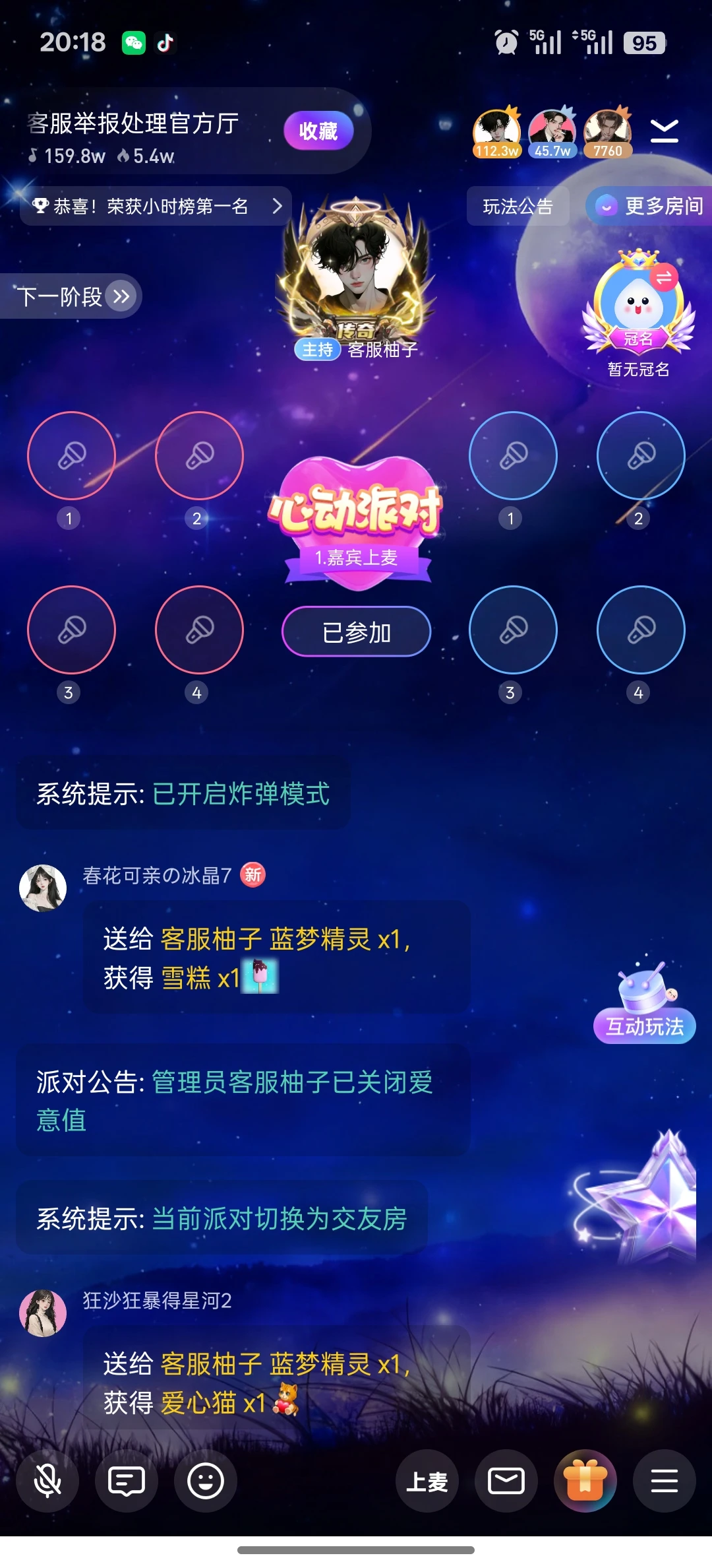 🌟 数字梦幻软件，点亮你的创意宇宙！