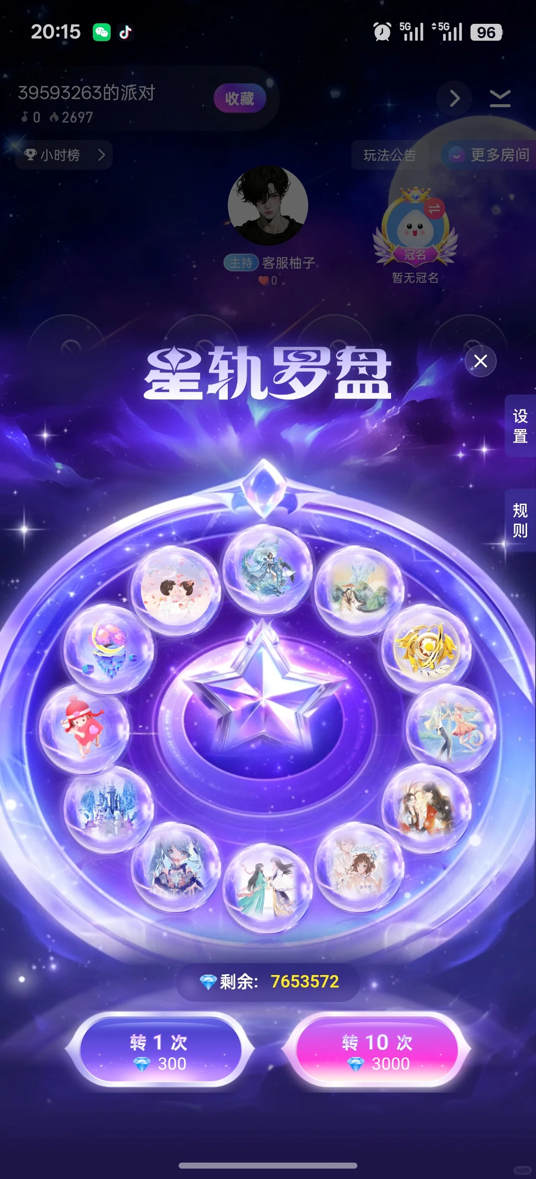 🌟 数字梦幻软件，点亮你的创意宇宙！