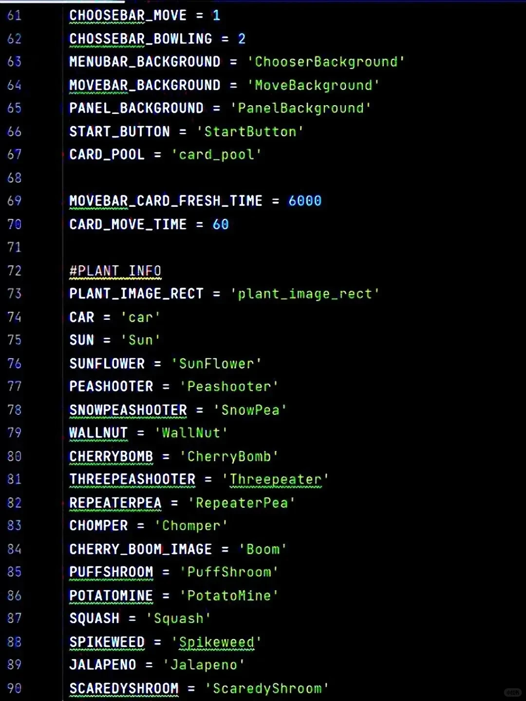 🔥Python植物大战僵尸源码分享