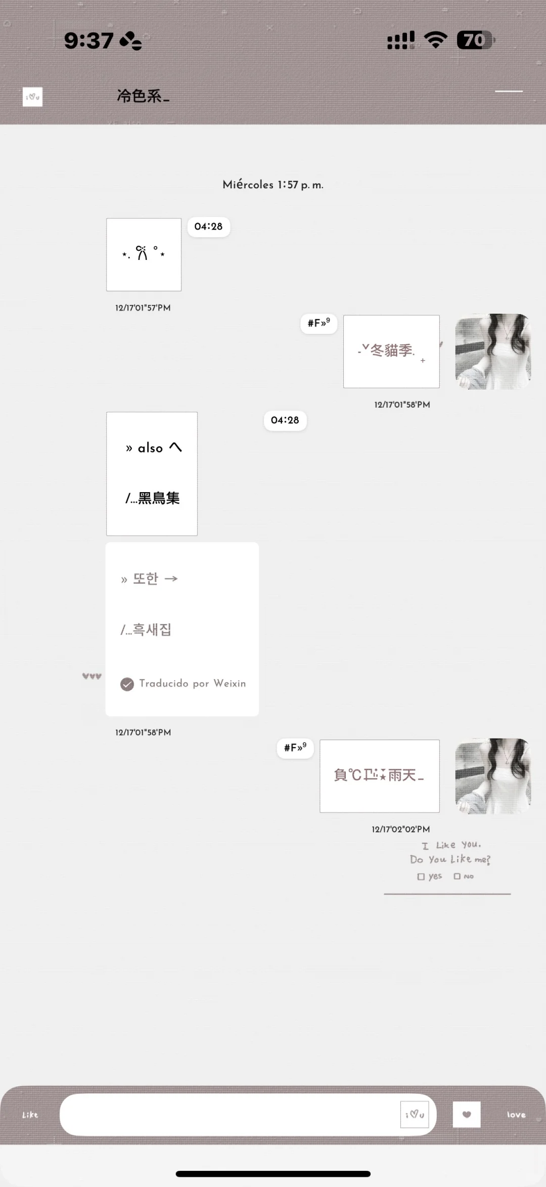 这个小布局狠狠爱住了