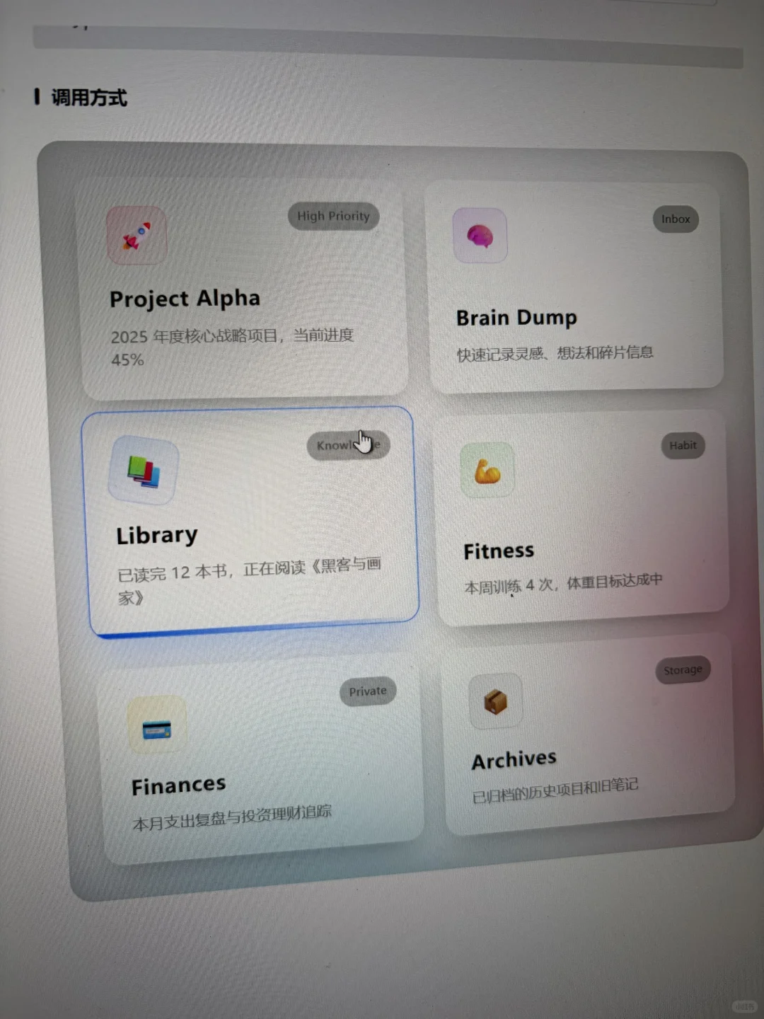 安利一个 ob 可视化插件 react components