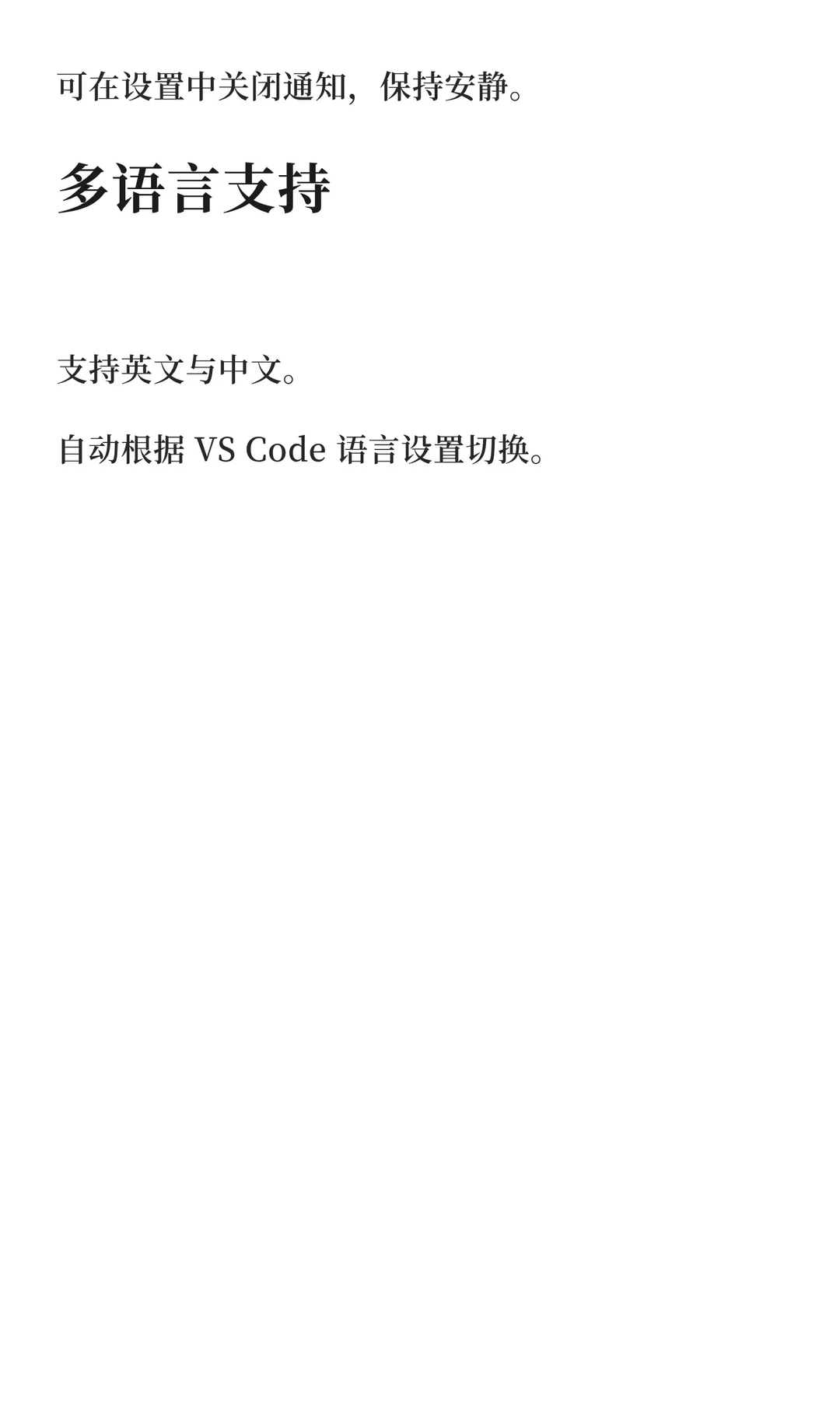 Google Antigravity必备插件，不再为配额焦