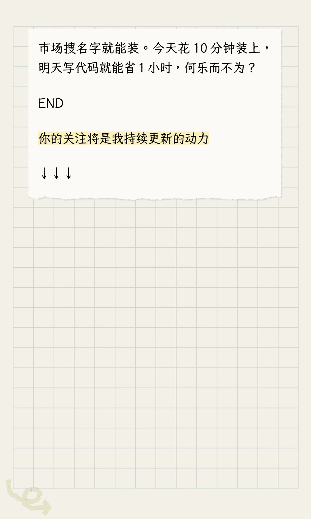 IDEA 插件封神榜！8 个免费工具让编码速度