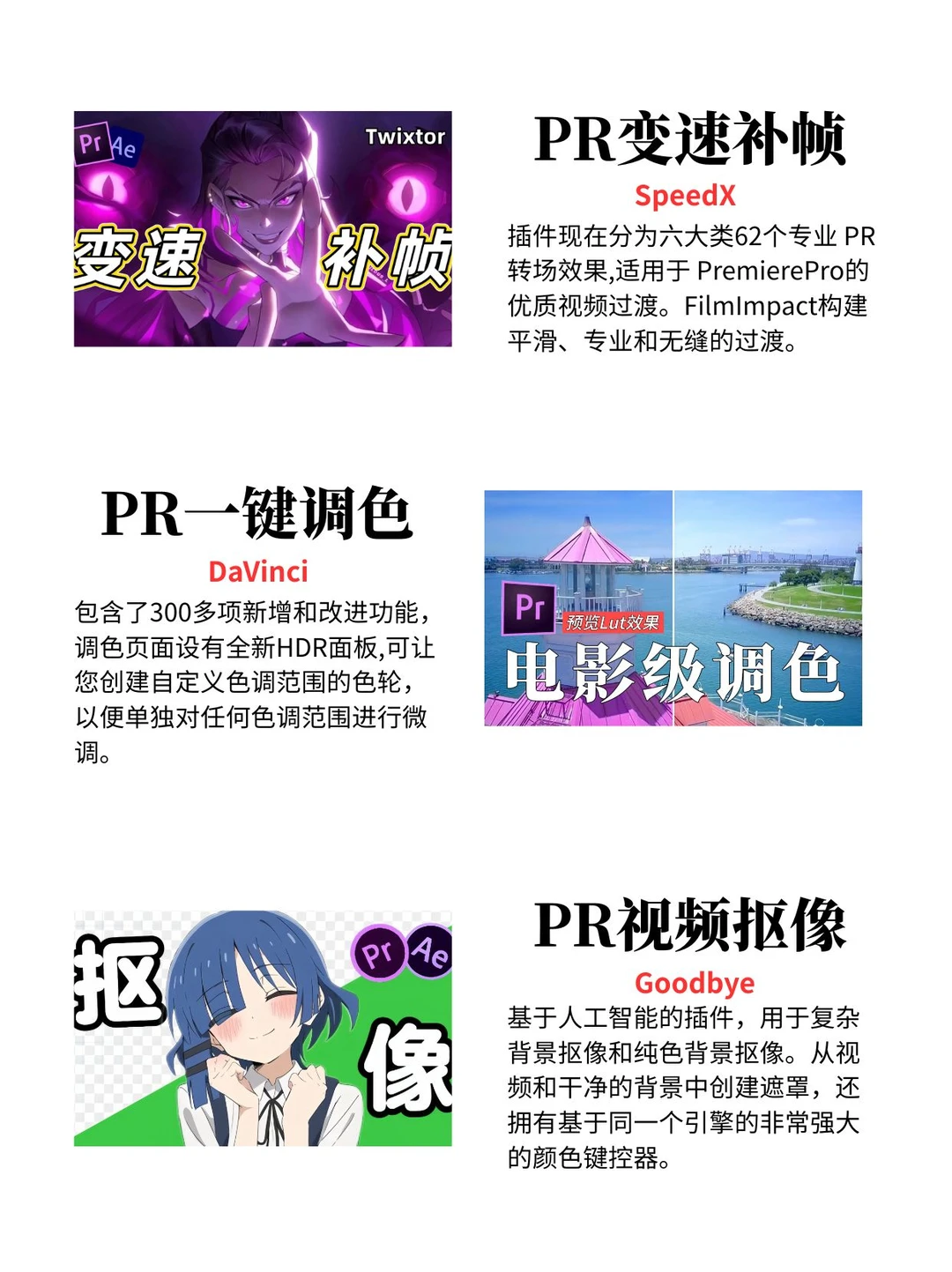 不会还有人在用没装插件的PR吧🙏🏻