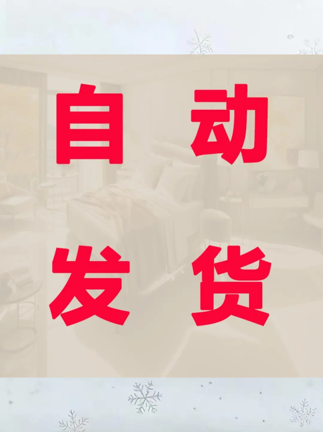 🌙坡屋顶插件！设计小白的救星！