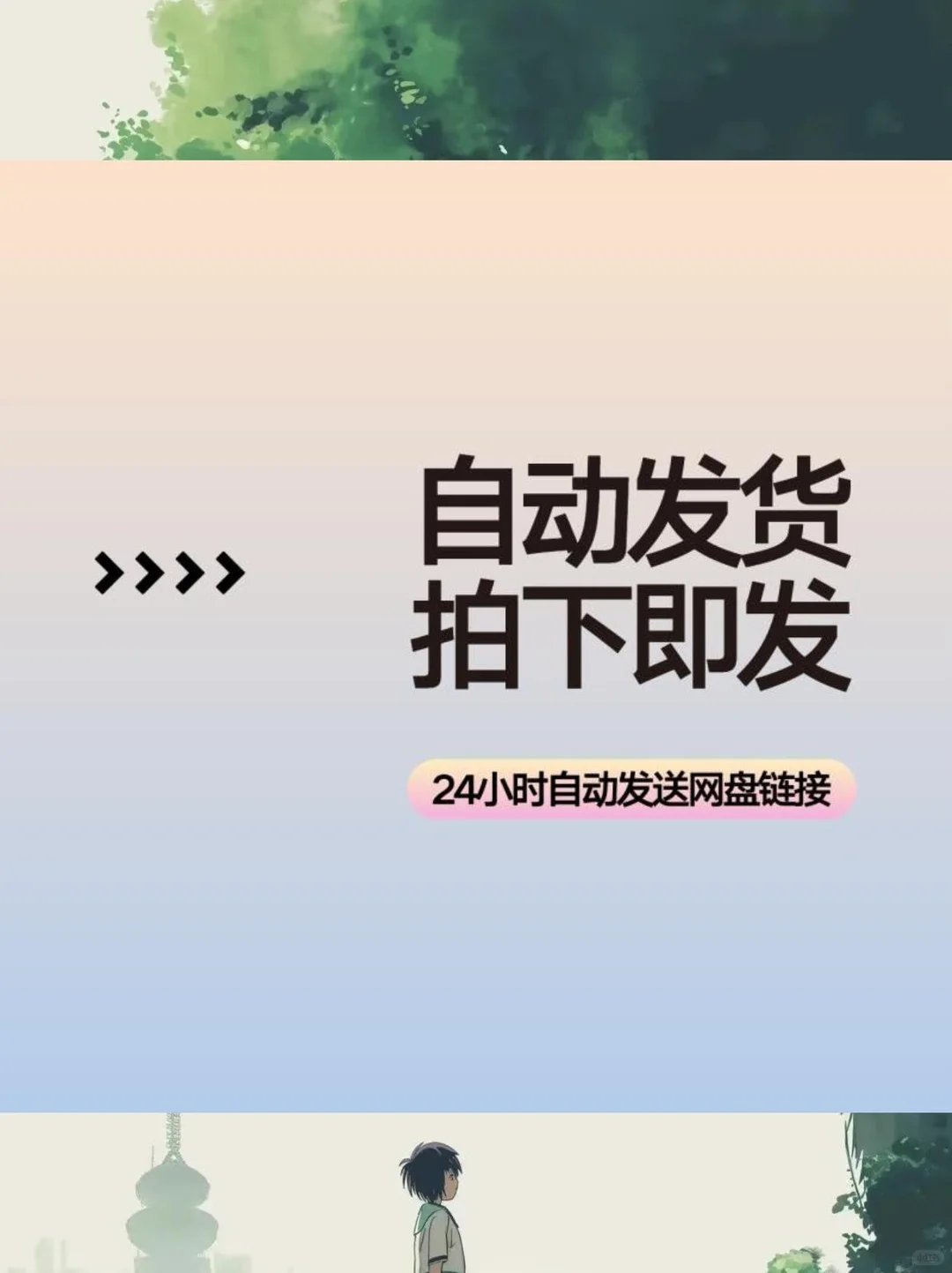 ☁️草图大师必备！VerticalLineToolsSU