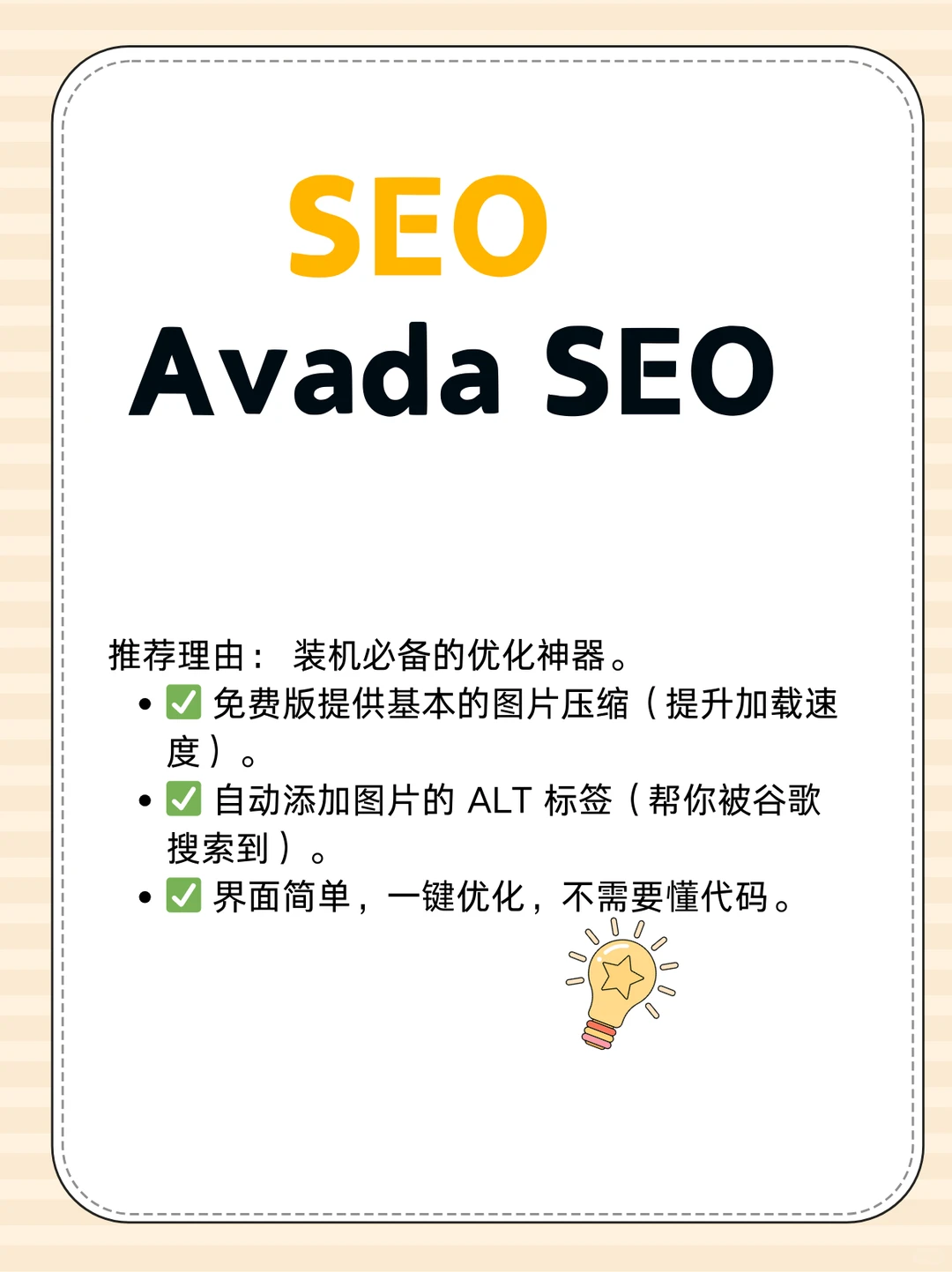 Shopify插件太多不知道怎么选？