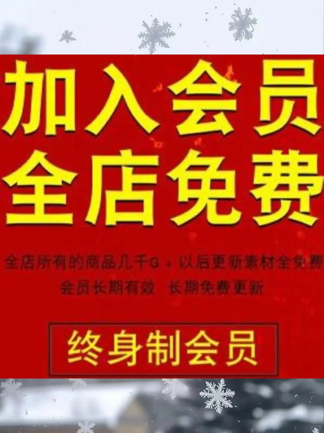 🌊SketchUp插件免费送！