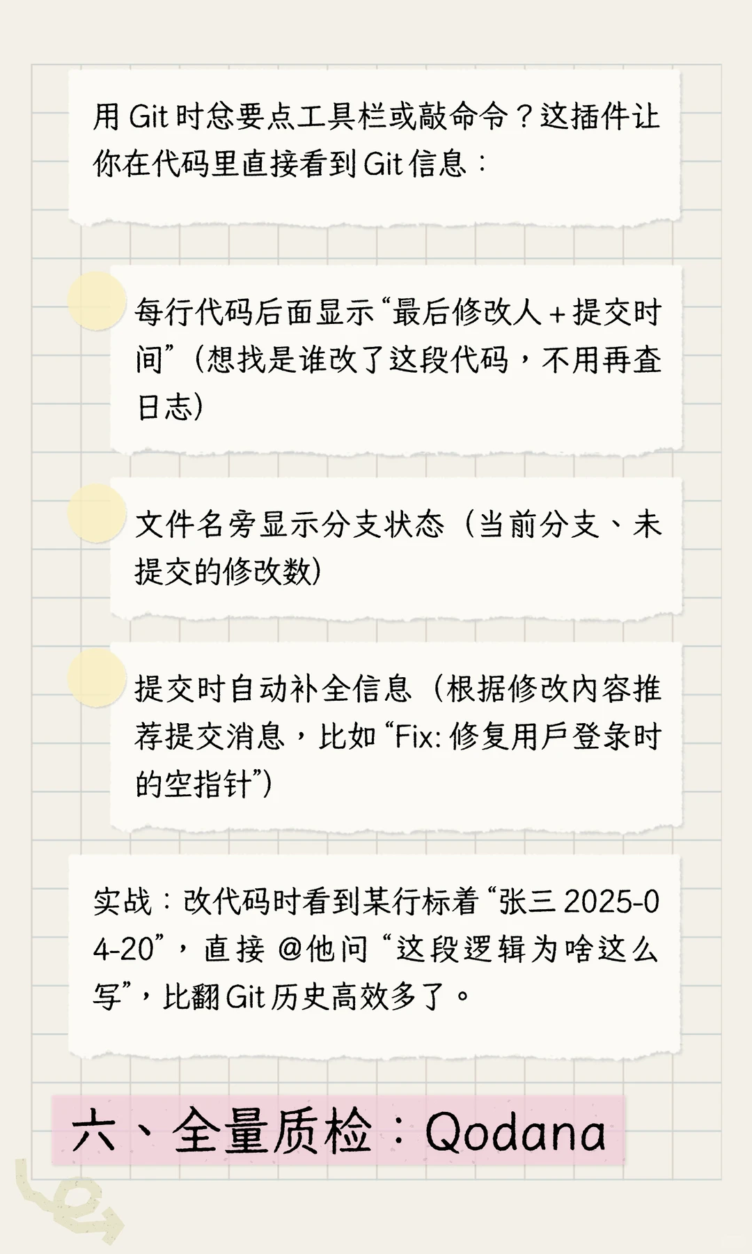 IDEA 插件封神榜！8 个免费工具让编码速度