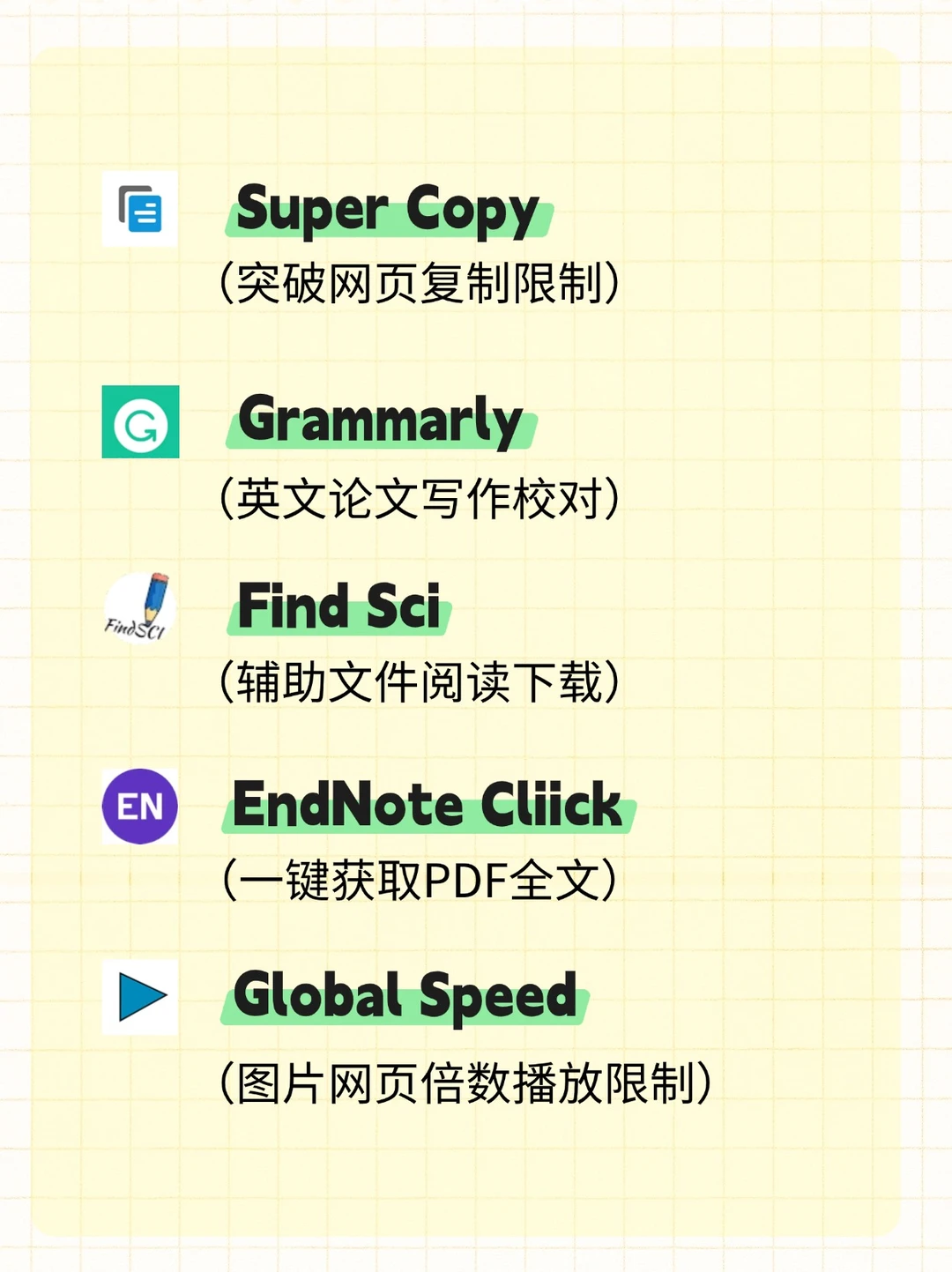 Edge浏览器必装的15款科研插件