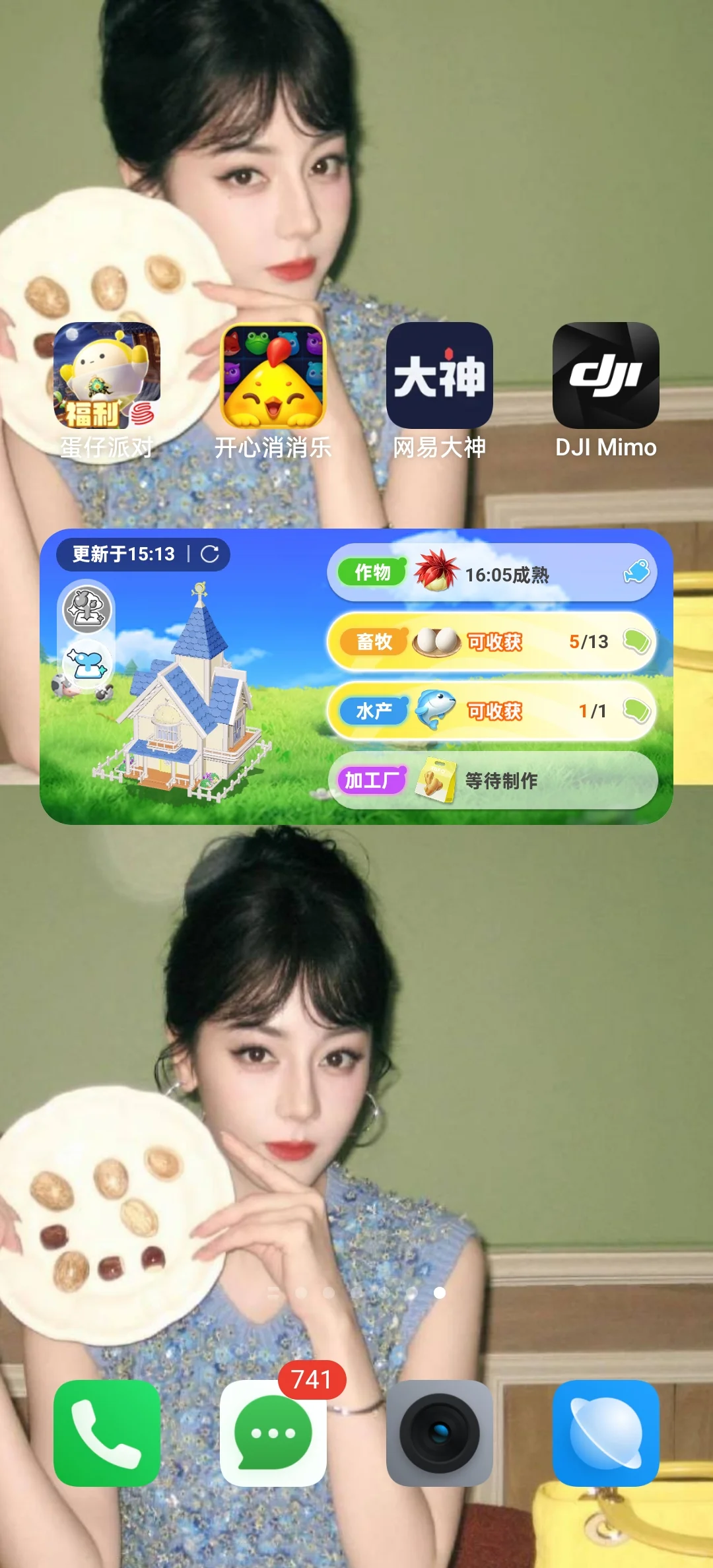 手机这个插件功能好方便蛋仔农场