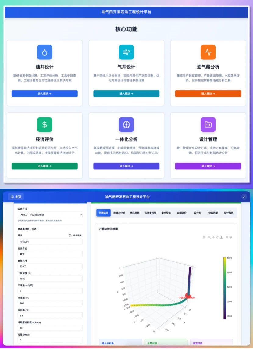 实测百度秒哒：第一批用AI赚钱的人，已经出现